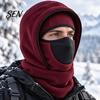 Outdoor Windproof Headwear Thermal Fleece Balaclava Hat, Full Coverage Face Mask, Integrated Warm Neck Gaiter Hat And Warmer for Motorcycle