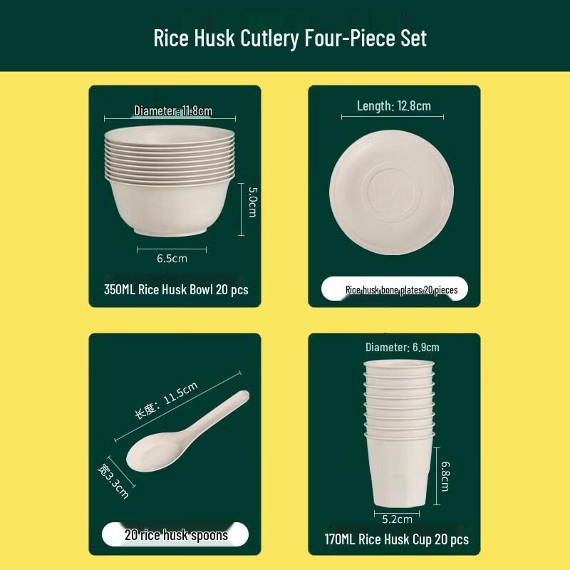 Qiwei Rice Husk Disposable Tableware Set