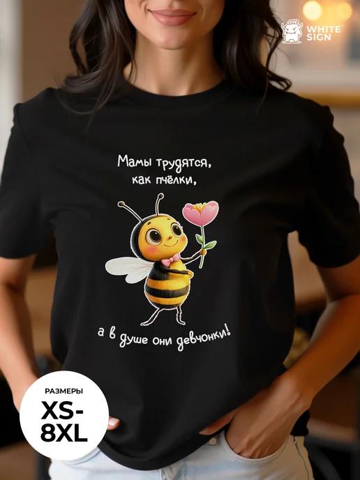 Oversized cotton T-shirt with Moms Are Like Bees slogan XL