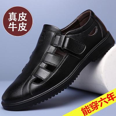 Skórzane buty męskie lato nowe męskie ażurowe casualowe oddychające skórzane buty dziurkowane dla taty w średnim wieku