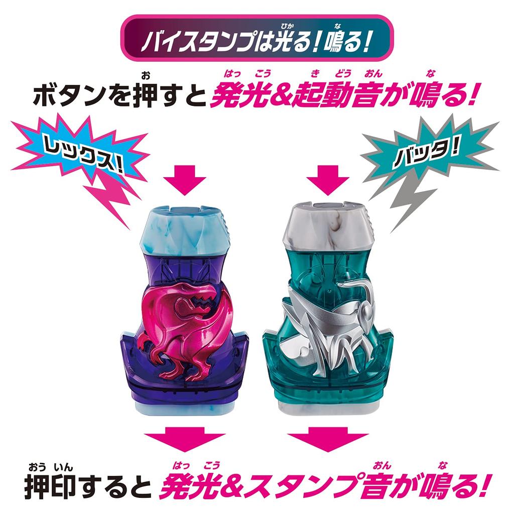 Kamen Rider Revise Transformation Belt DX Revise Driver Kamen Rider 50th Anniversary Special Set