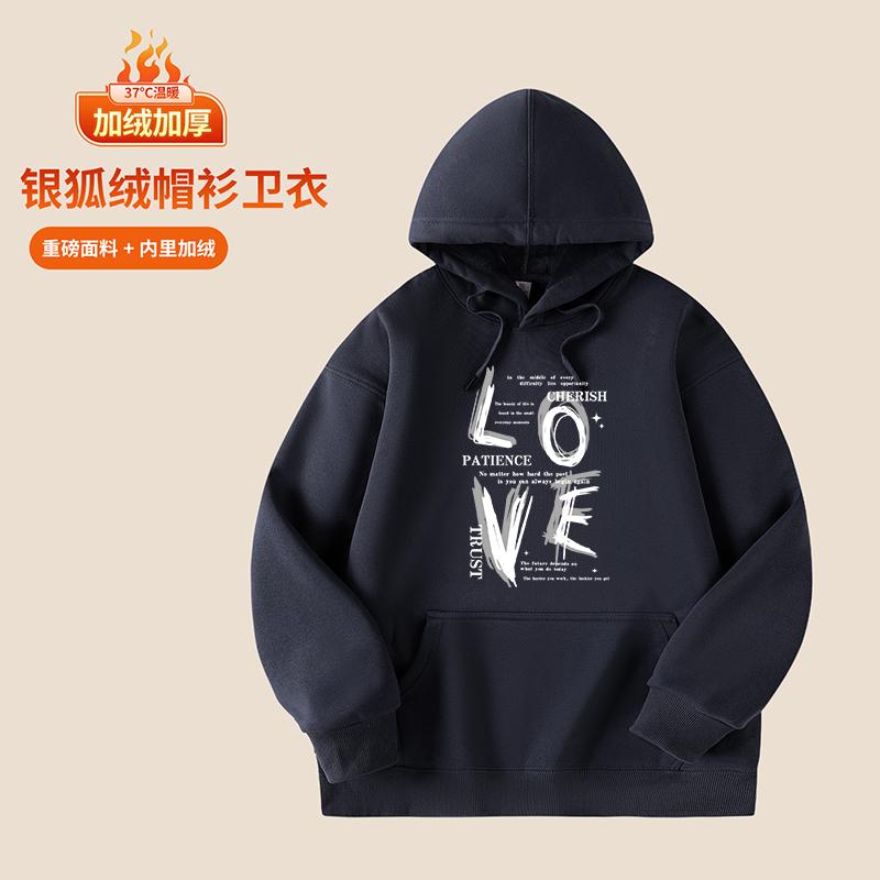 Autumn And Winter Unisex Hooded Sports Casual Hoodie Top Long Sleeved Hoodie Fashionable Men's Clothing