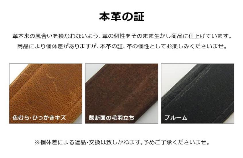 [Ikenohata Ginkawaten] Buffalo Leather Belt, Men's Belt, Genuine Leather, Stylish, Casual, Made in Japan, OT-012 (Brown)