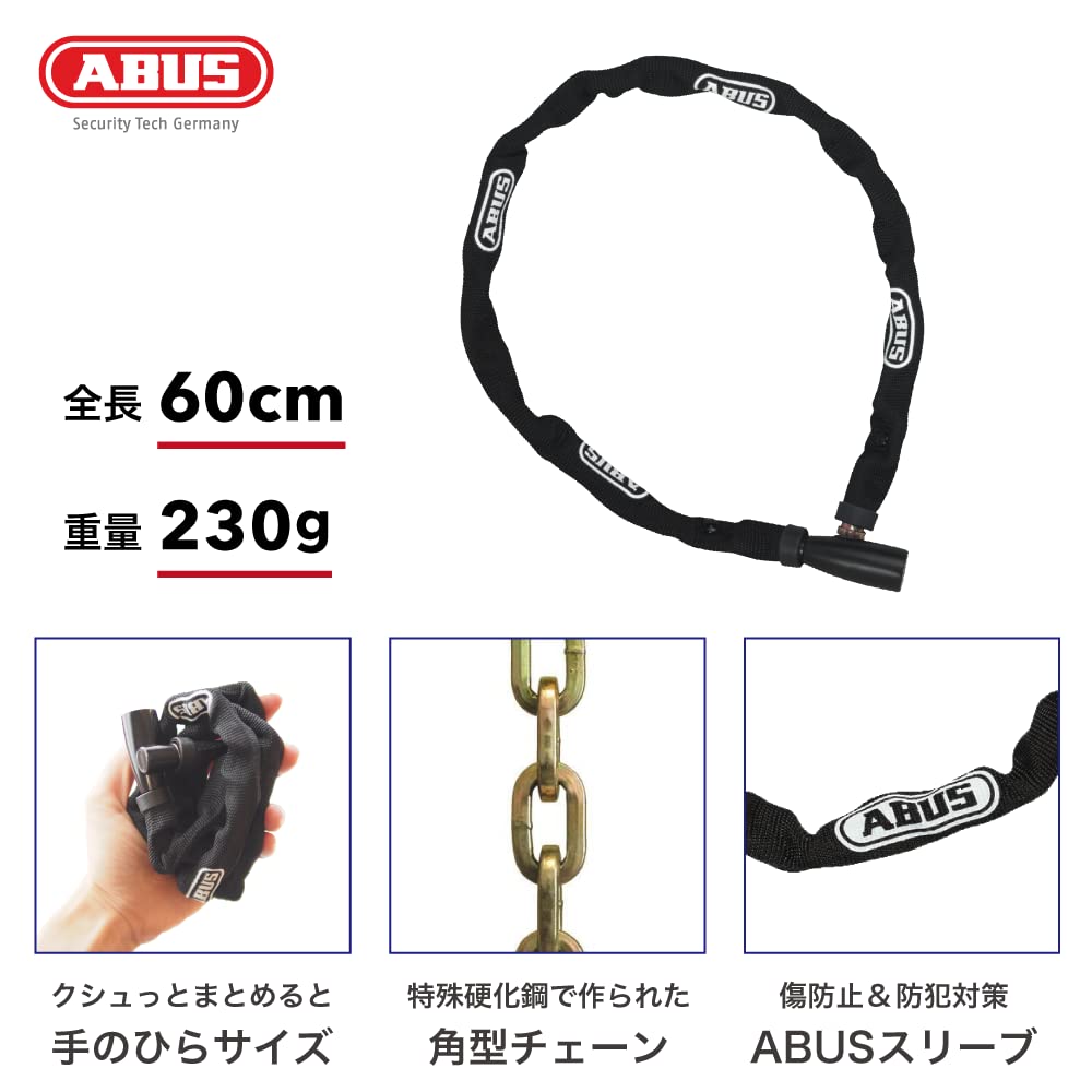a trusted German brand with 100 years of offers an bicycle road bike and chain red Japanese ABUS, experience, ultra-lightweight lock, lock, lock,