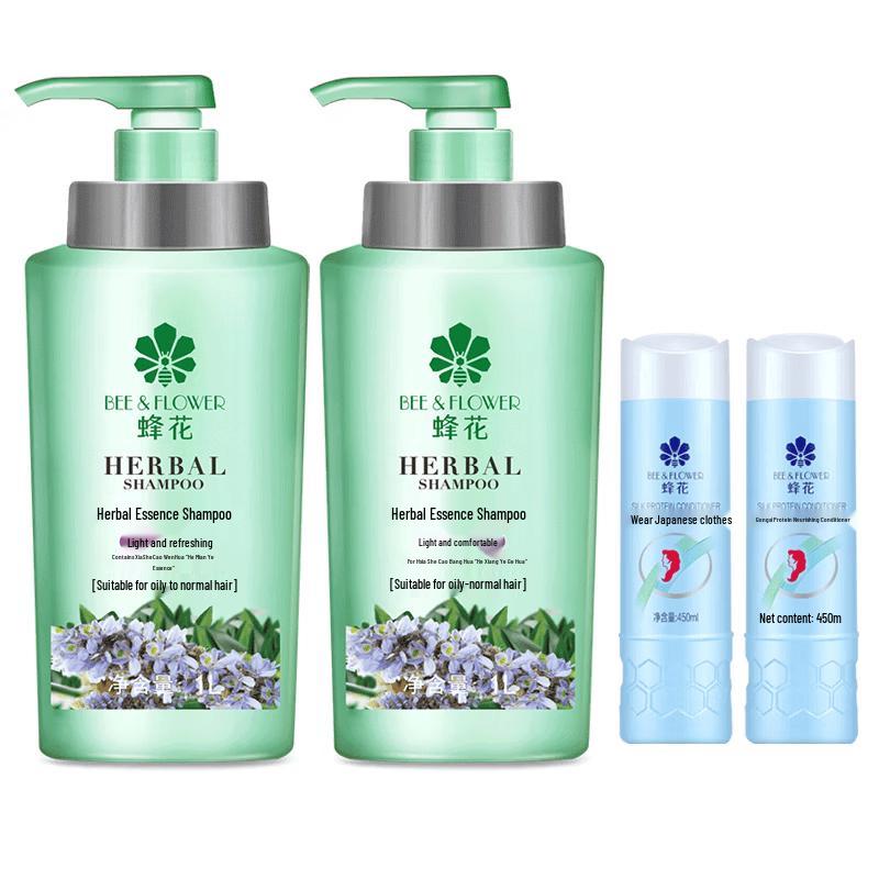 Honey Flower Hair Care Bundle