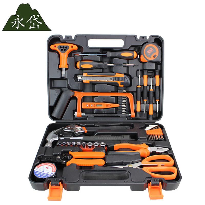 Yongdai Hardware Tool Kit for Home & Auto