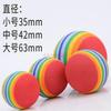 1PCS Pet Toy Ball, Dog's Voice, Plush Elastic Ball, Teddy Bear, Bomei Corgi, Border Collie, Golden Hair Training Supplies