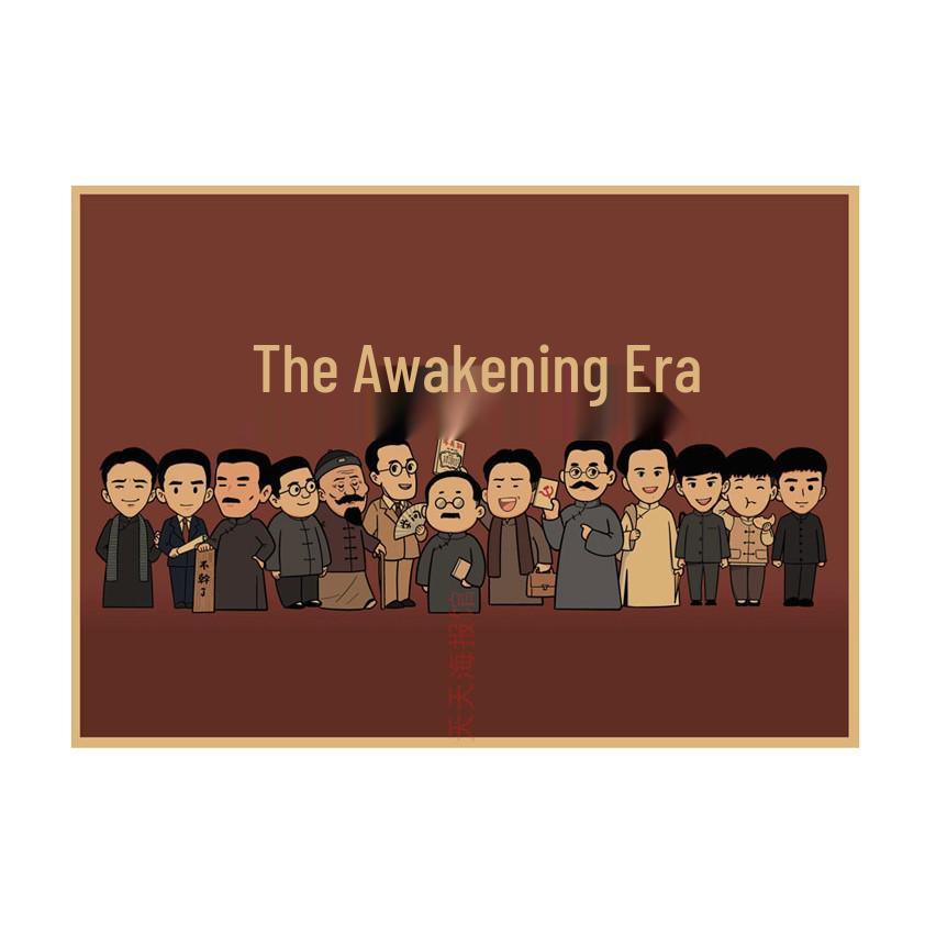 Awakening Era Lu Xun Inspirational Retro Poster - Kraft Paper Wall Art for Dormitory or Restaurant Decor. 29.7X42cm (A3 size)