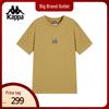 Men's 2025 Summer Sports T-Shirt