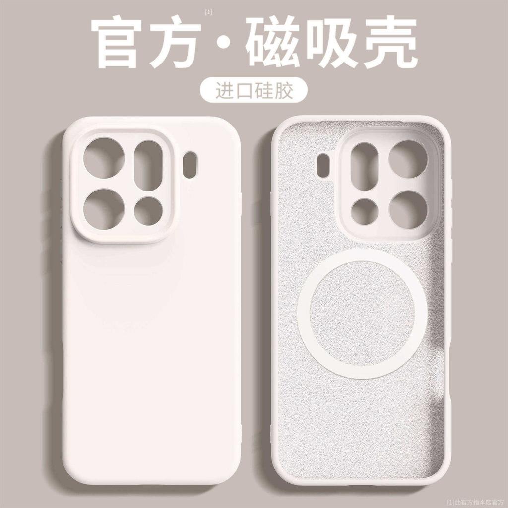 Official magnetic case for OPPOFINDX9ultra case liquid silicone lens all-inclusive x9spro anti-drop