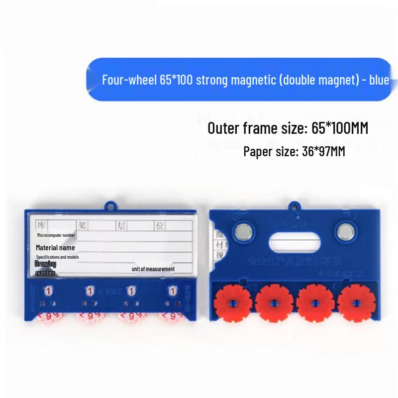 Magnetic Shelf Label Card Holders
