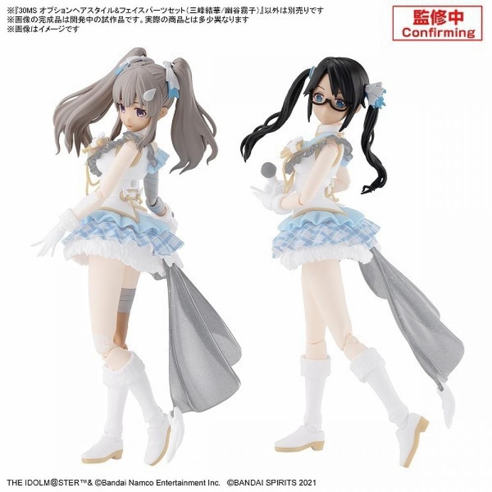 Bandai Spirits 30 Minutes Sisters The Idolmaster Shiny Colors Ensemble d'Options Coiffure et de Visage Mitsumine Yuka Yuya Kiriko [Pièces de Maquette en Plastique]