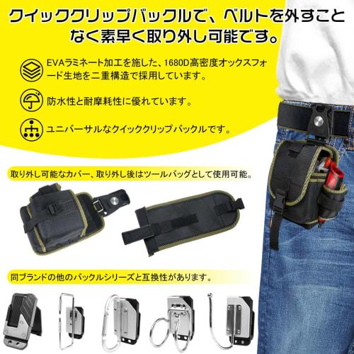 Electrician's Waist Pouch, Nail Pouch, Power Drill Tool Pouch with Detachable Tool Holder and 360 Rotating Hook, Double-Layer 1680D Oxford Cloth, Wat