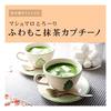 Ito Kyuemon Uji Matcha Uji Midori 20g Can Matcha Gift Birthday Present
