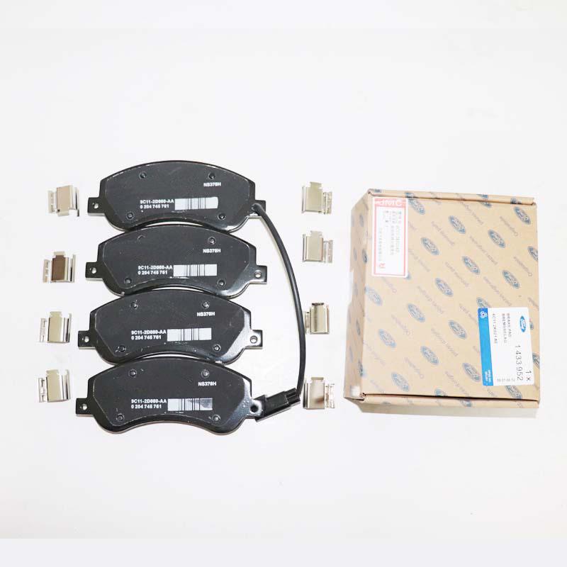 Jiangling Transit V348 MCA New Generation Brake Pads & Shoes
