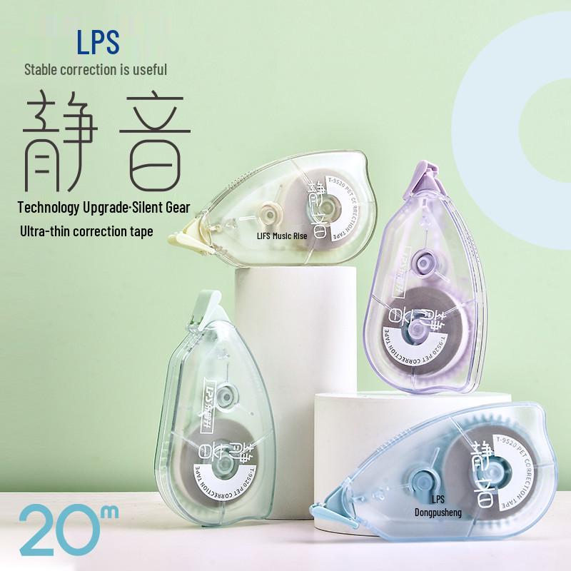 Безмолвная корректирующая лента Lupu Sheng 9520 - Большая емкость, гладкая, не рвущаяся, для студентов Lupu Sheng 9520 Silent Correction Tape