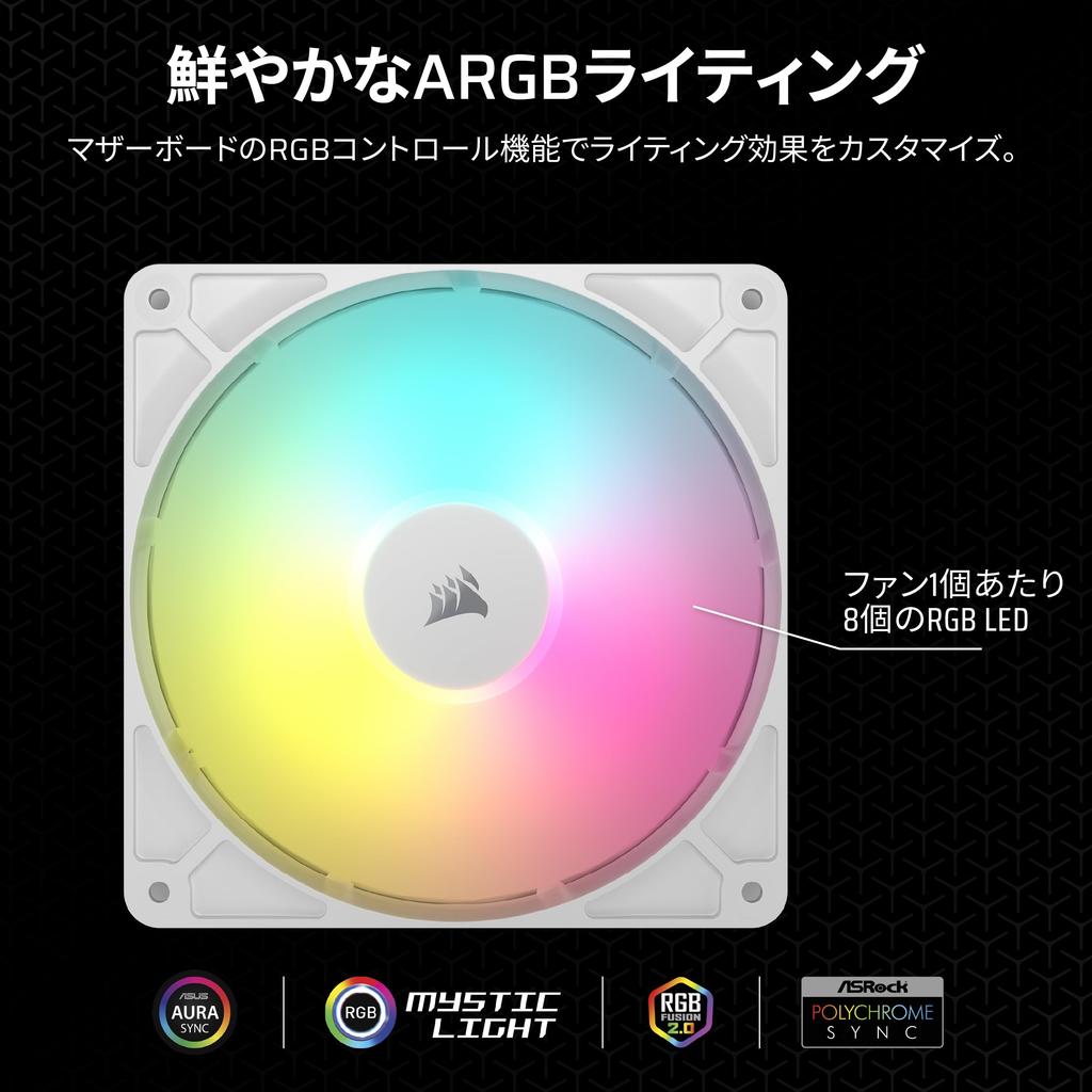 CORSAIR RS140 ARGB PWM 140mm PC Case Fan Daisy Chainable Single Pack White CO-9050186-WW