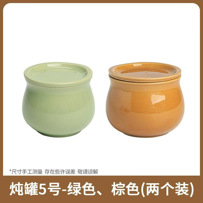 ZISIZ Ceramic Stew Pot with Lid