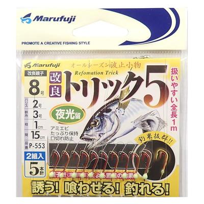Marufuji P-553 Improved Trick 5 Luminous Stopper, 2 Pairs, Size 8 Hook, Size 2 Leader, Size 3 Main Line