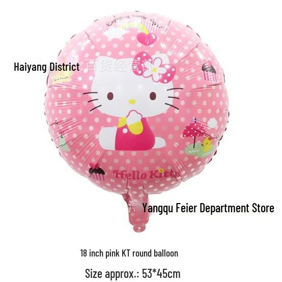 

Алюмінієва фольгована повітряна куля серії KT Cat для прикраси весілля та дня народження