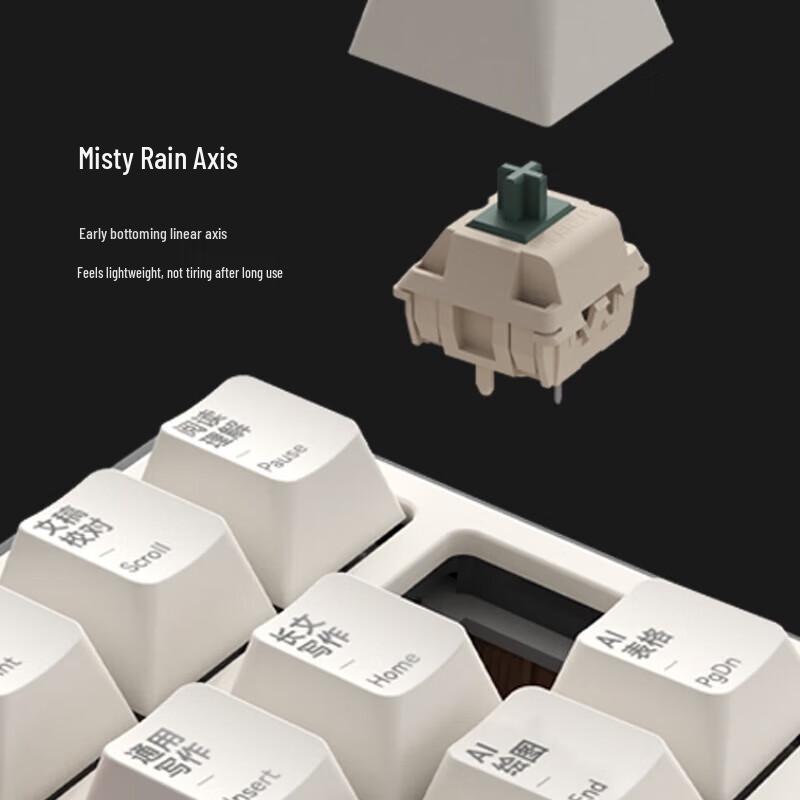 Mimouse MK87AI AI Tri-Mode Mechanical Keyboard