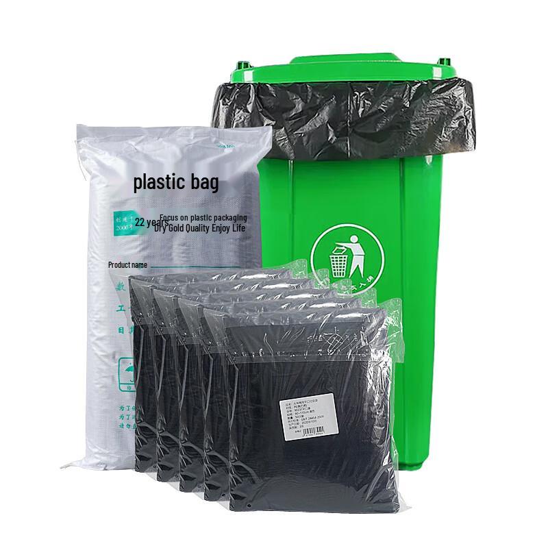 Lijing Tiancheng Flat Top Extra Thick Household Garbage Bags