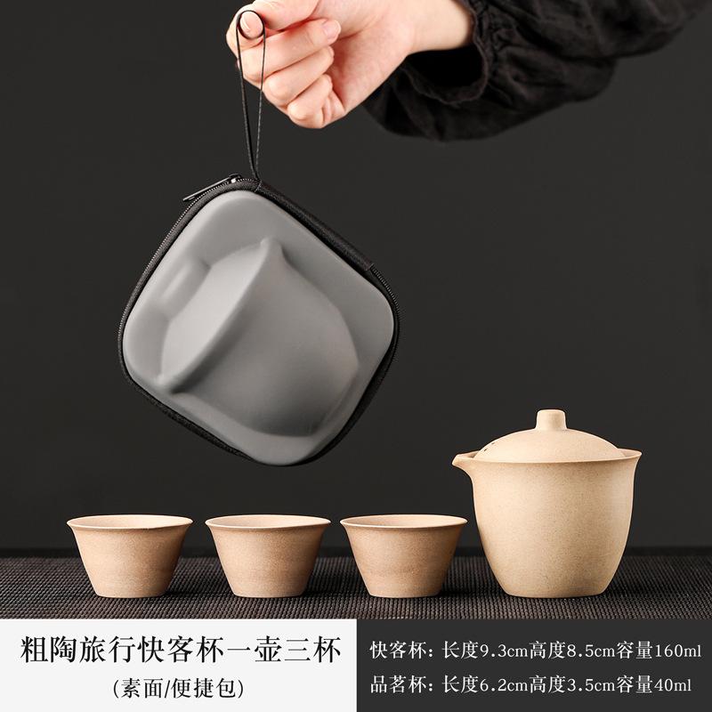 Dehua coarse pottery tea set outdoor travel tea set Kuaike cup brewing teapot small set portable and simple printing