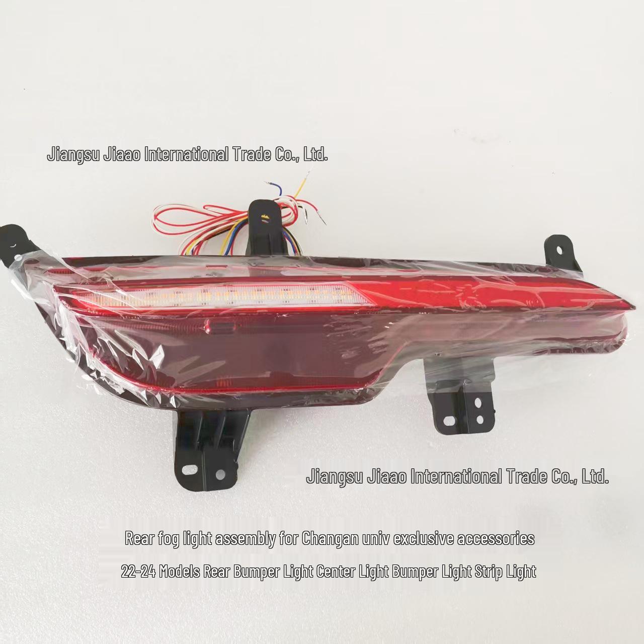 Compatible Changan UNI-V 21-23 Rear Bumper Fog & Brake Signal Light ·