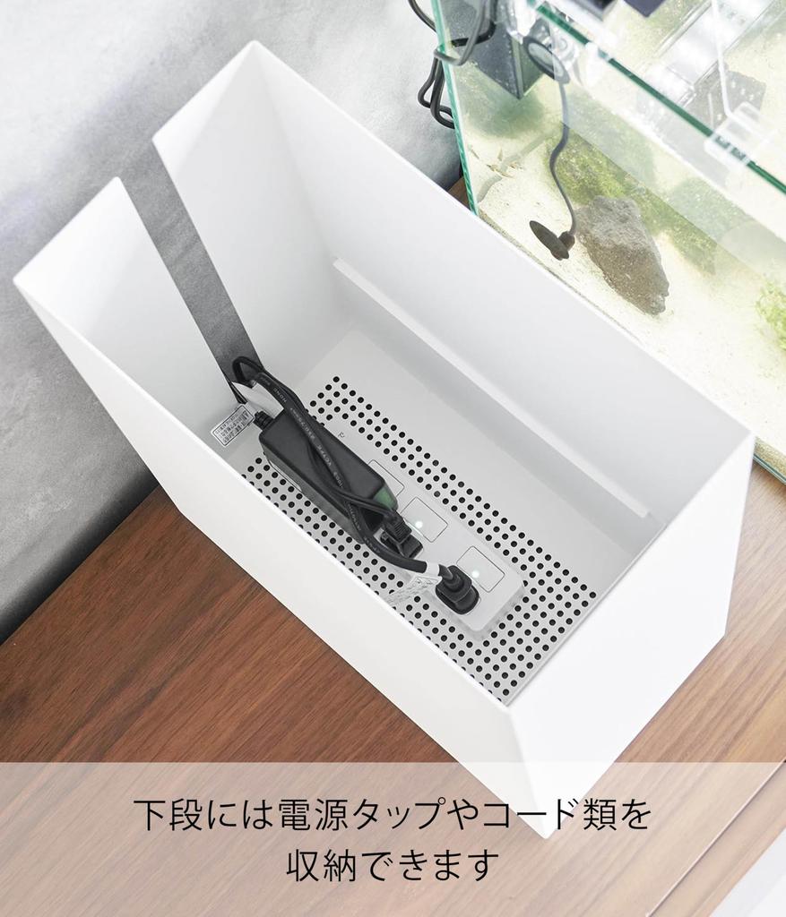 Yamazaki Industries Aquarium Side Storage Box White Tower with Cable Box 1891 (Yamazaki) [Finished Product] W16×D30×H36cm Lid, Two-Layer