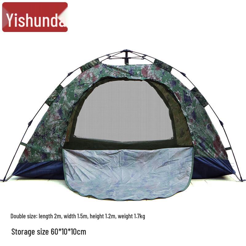 Yishunda Camouflage Automatic Outdoor Camping Tent