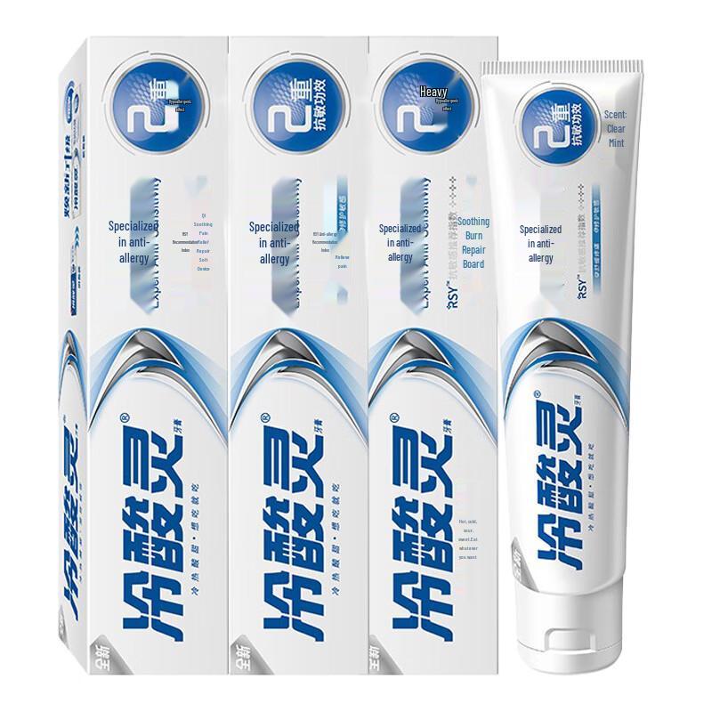 Lengsuanling Professional Anti-Sensitive Toothpaste