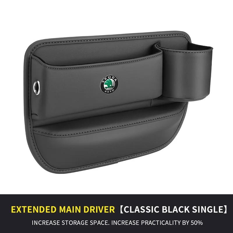 2025 New Car Storage And Finishing Leather Seat Gap Storage Box For Skoda Citigo Kamiq Karoq Kodiaq Octavia Scala Yetl Fabia Rap