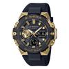 Casio G-Shock G-STEEL Bluetooth Solar Watch GST-B400GB-1A9JF Men's Black