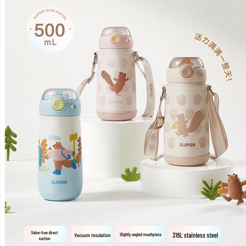 SUPOR Children s Insulated Straw Cup