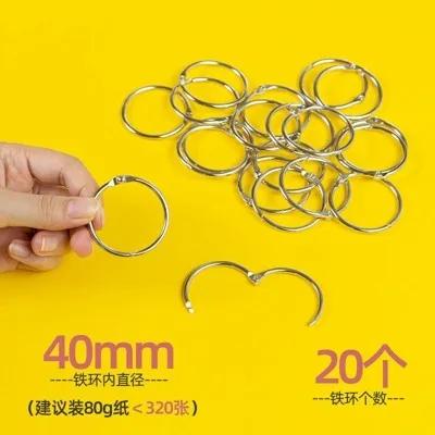 20pcs Iron Ring Loose Leaf Ring Binding Iron Ring Card Ring Iron Ring Loose Leaf Binding Ring Punching Binding Circular