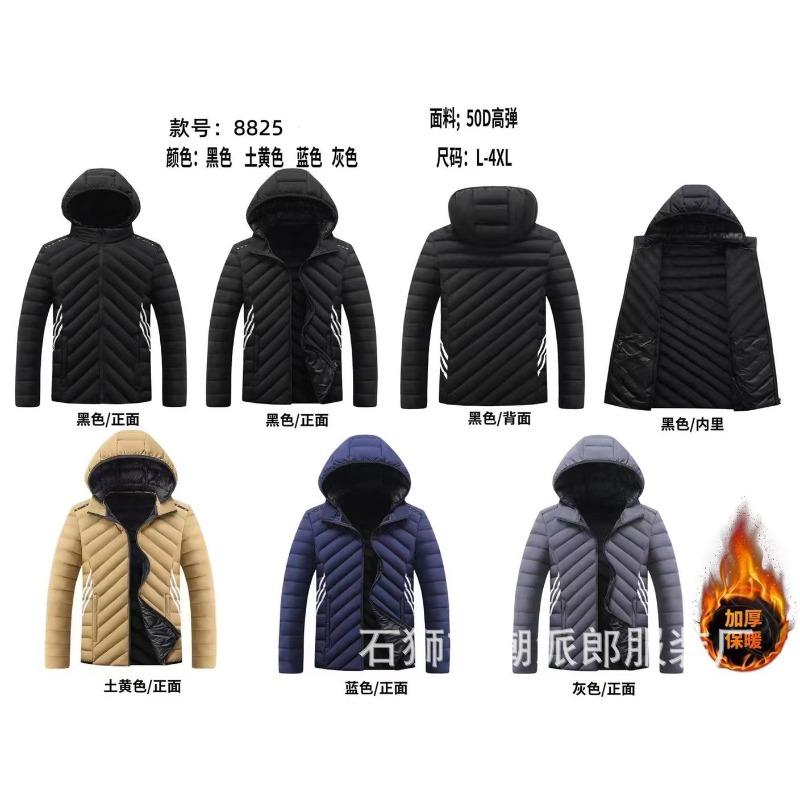 New men's cotton-padded clothes, thickened ribs cotton-padded clothes in winter, fashionable and casual hooded can be removed and determined