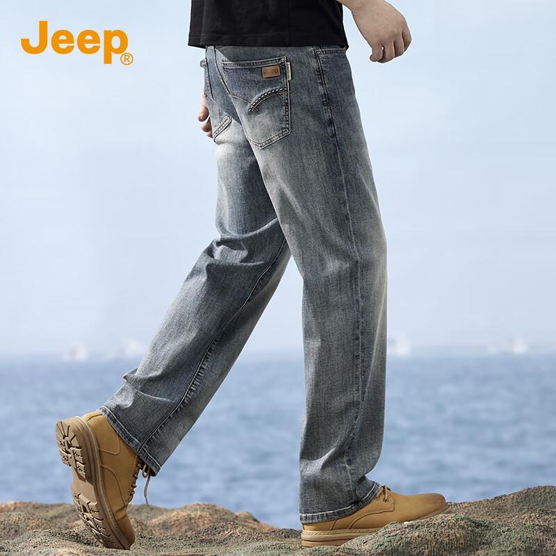 Jeep Men's Premium Loose Straight Jeans