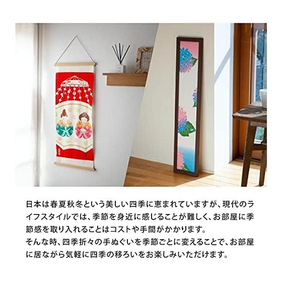 Kamawanu Tenugui Dyeing (Traditional/Auspicious Pattern - Benkei-jima) Product ID 6002210 | Made with Sori Fabric, 33cm X 90cm, 100% Cotton, Made In