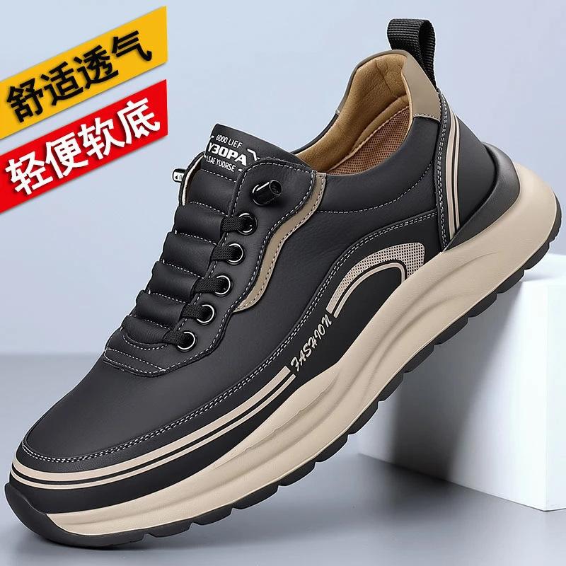 New ultra-light running shoes, sports shoes, breathable shock-absorbing soft-soled students, lightweight dad shoes