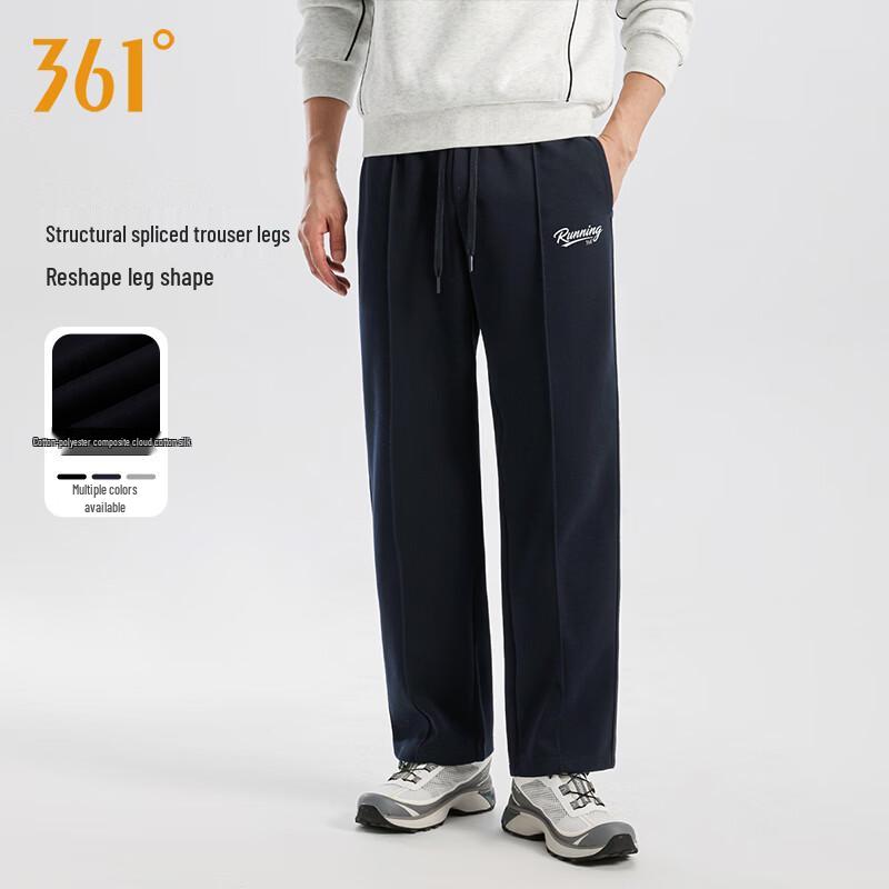 361° Unisex Fall/Winter Straight-Leg Athletic Sweatpants