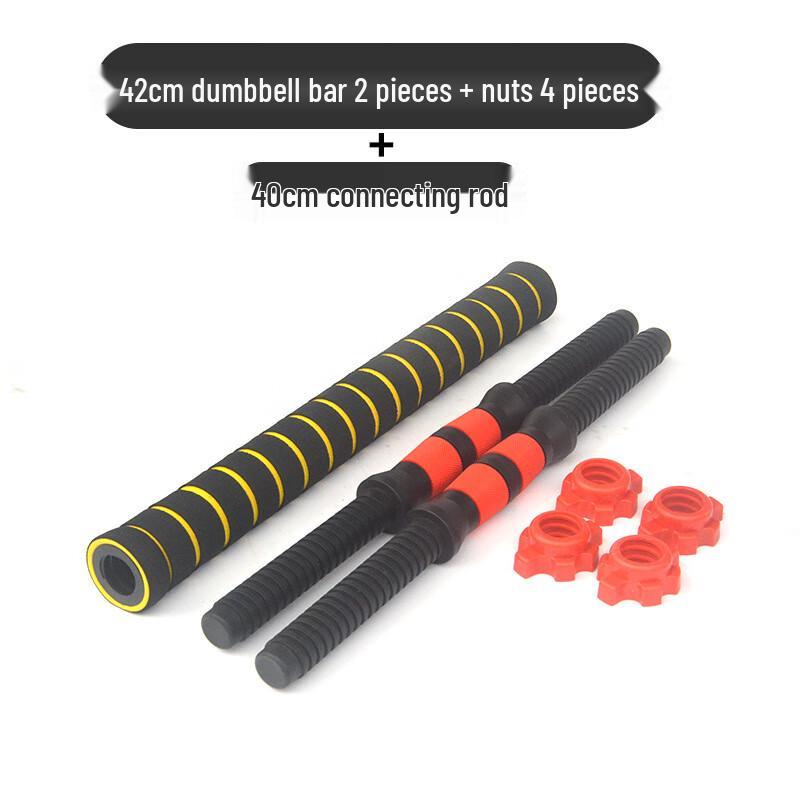 Adjustable Dumbbell Bar & Barbell Connector Set