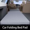 180CM Car Folding Bed Camping Travel Sleeping Pad Non Inflatable Office Rest Mat Car Rear Sleeping Pad Folding Extension Board