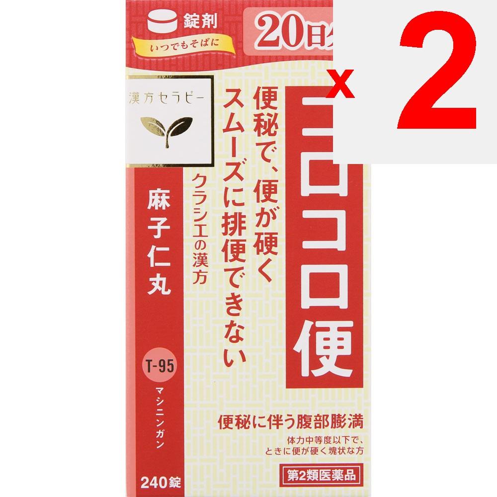 Kracie Pharmaceuticals Jujube Seed Extract Tablets 240 Tablets Chinese Medicine (Kracie) Chinese Medicine Indications: For Individuals with Moderate T
