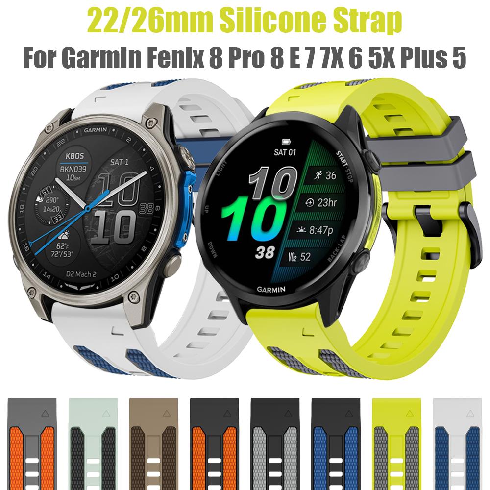 22/26mm Silicone Watch Strap For Garmin Fenix 8 Pro 8 E 7X 6 5X Plus 5/Instinct 2X/Forerunner 970 965 955/Tactix 8 7 Watch Bands