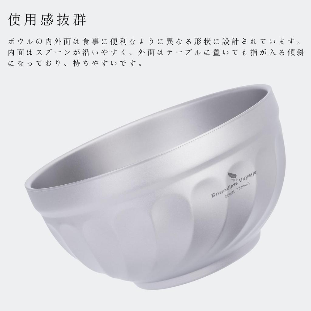 Boundless Voyage Titanium Rice Suitable for Rice Rice Soup and Solo Titanium Tableware for Outdoor and Includes Storage Bag Ti1169T Bowl,