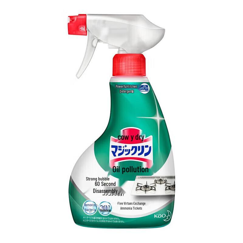 Kao Household Cleaning 16-Piece Set