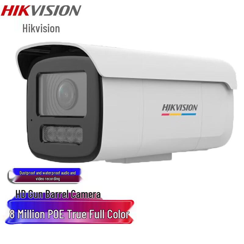 

Hikvision 8MP Full-Color Smart PoE Outdoor Surveillance Camera
