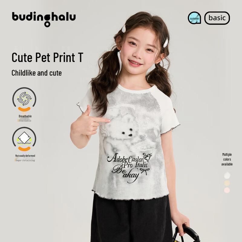 Girls  Ruffle Hem Cartoon Print Short Sleeve T-Shirt 140