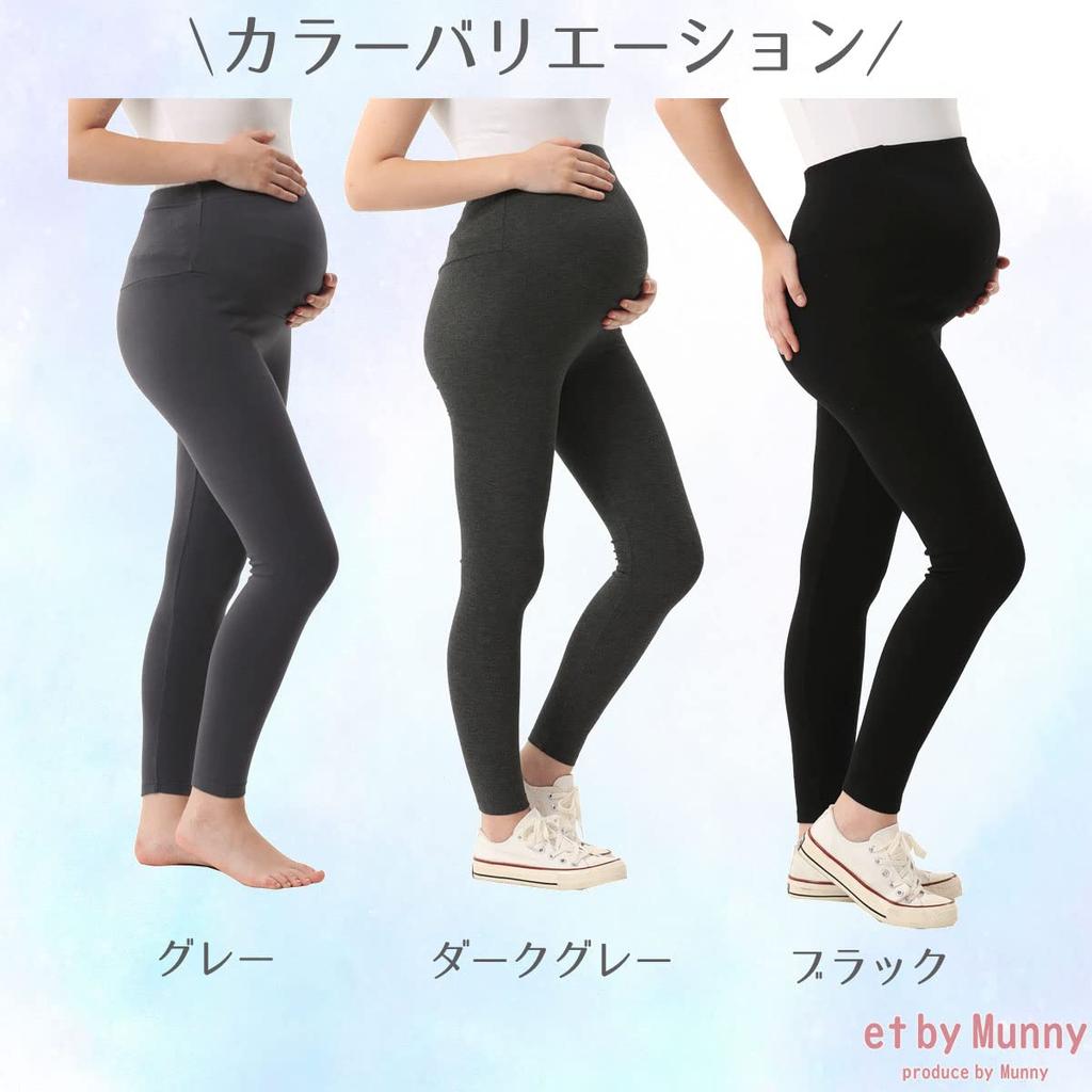 Von Maternity Baumwolle verstellbare Taille für das Tragen auch nach der Geburt graue [et munny] Leggings, Stretch, (dunkel 3XL)