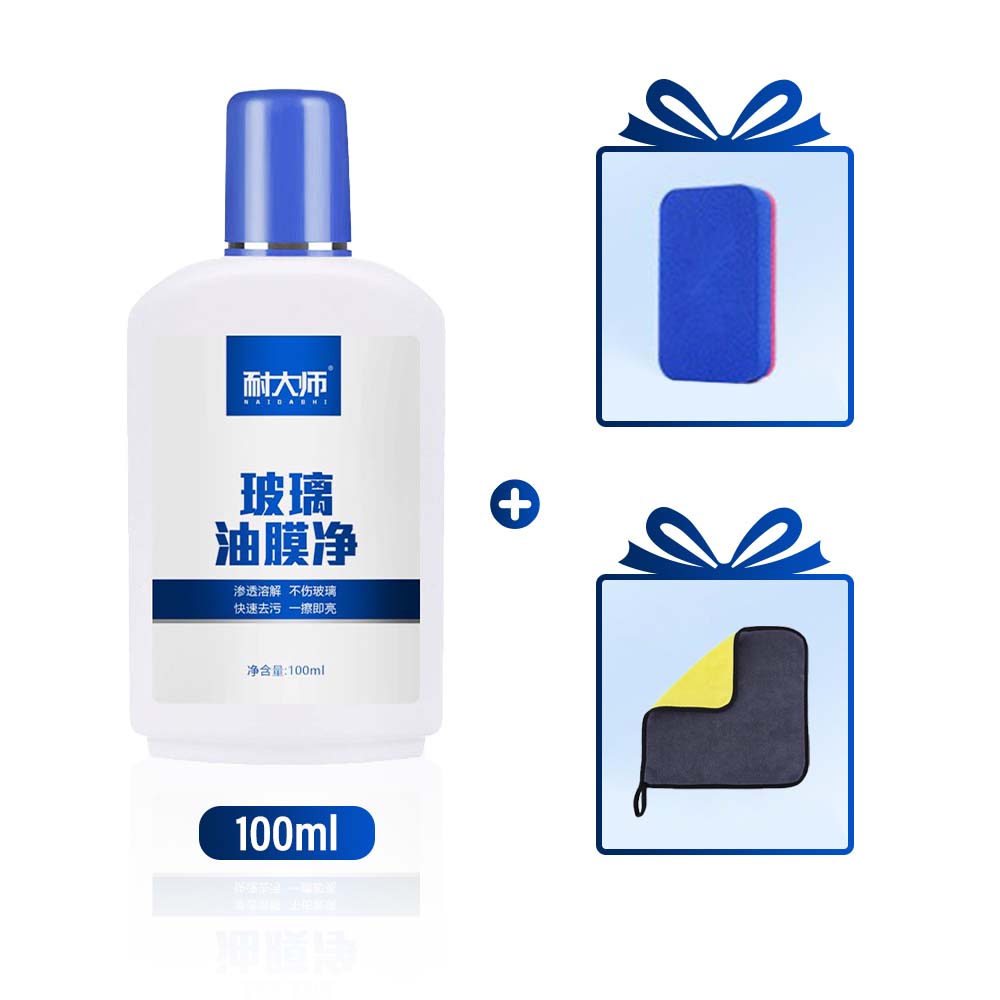 Car Glass Oil Film Remover Paste Window Grease Water Stain Removal Cleaner Windshield Polisher Stuff Windshield Coating Agent